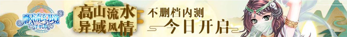 在線論壇